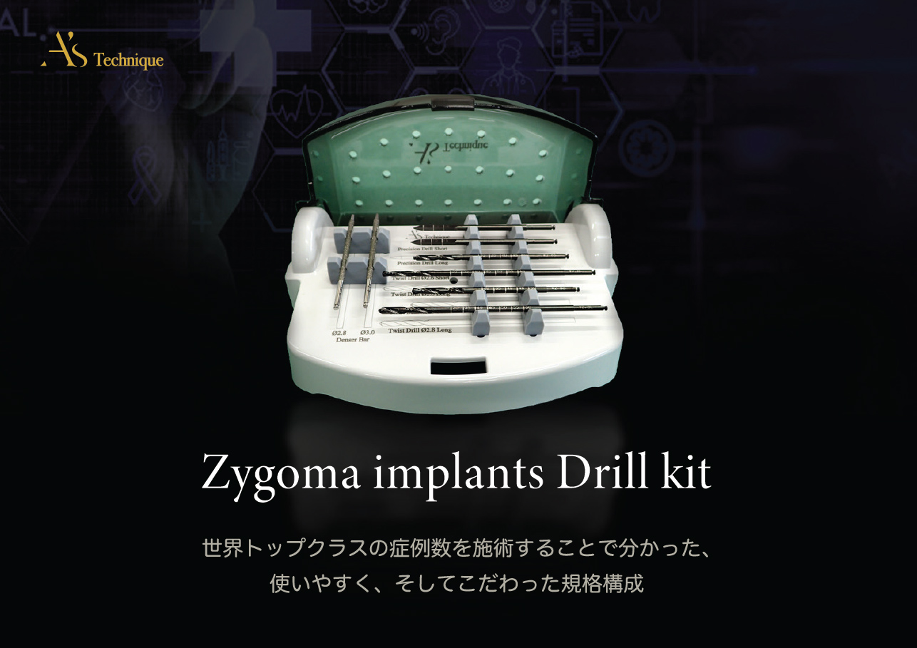Zygoma implants Drill kit